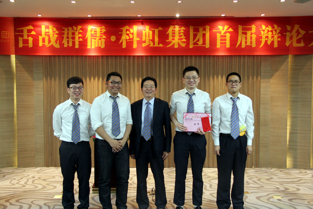 集团财务资金部副总李佑铭为亚军-鑫欣向融队颁奖