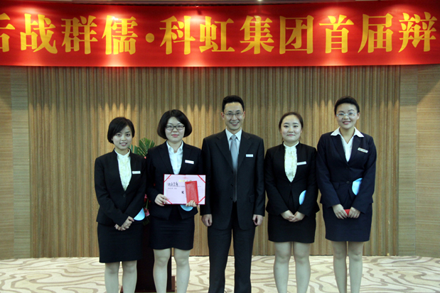 集团董事、总裁助理吴宜东为冠军-酒五至尊队颁奖