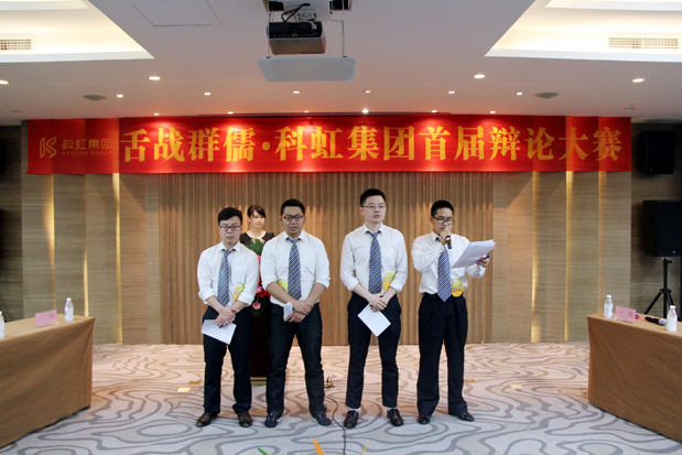 进入决赛的鑫欣向融队