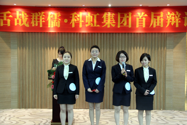 进入决赛的酒五至尊队