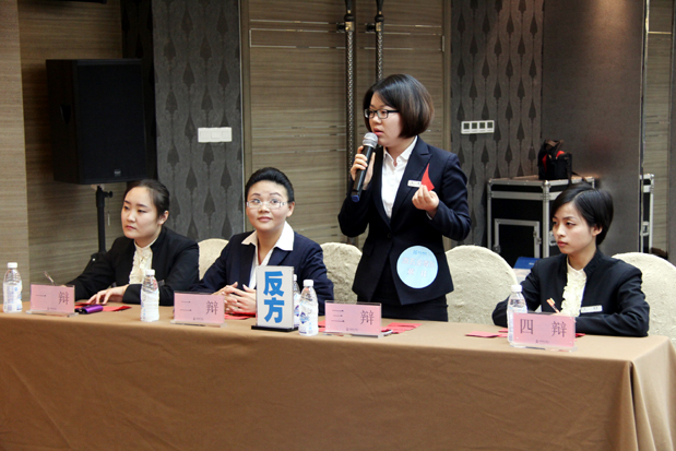 双方展开自由辩论