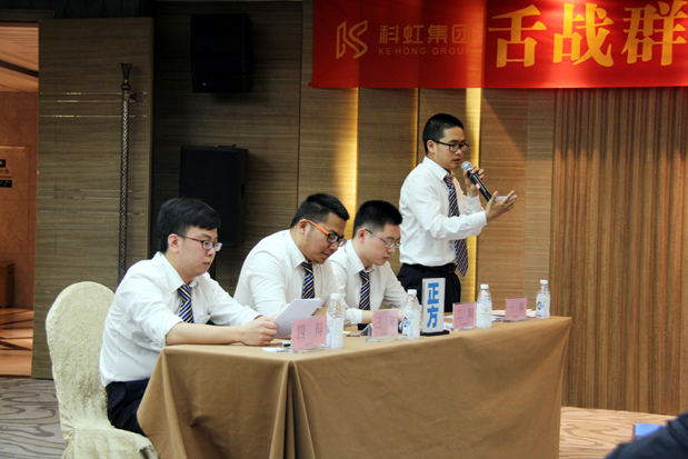 鑫欣向融队1辩陈博宇开篇立论