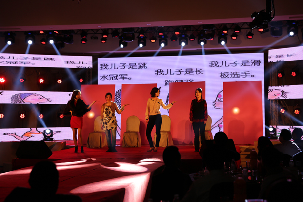 小品《女人N次方》