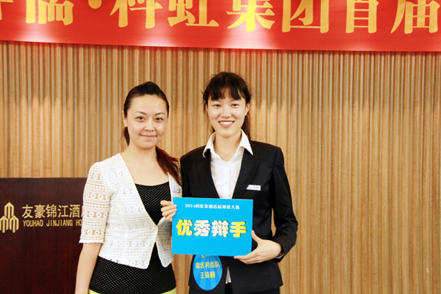 毒舌利齿队2辩王诗颐获得优秀辩手