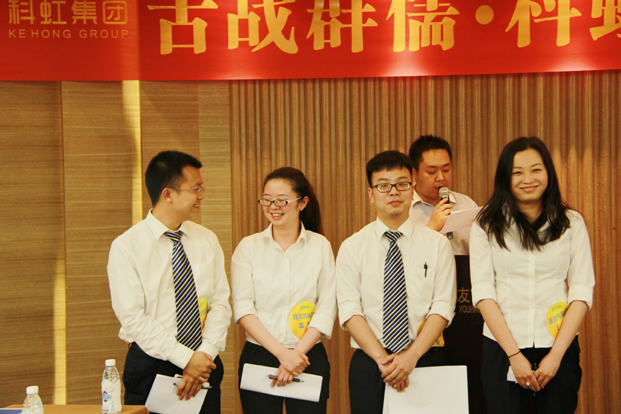 集团鑫欣向融队亮相