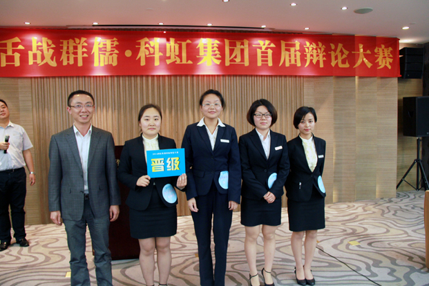 酒五至尊队获得晋级决赛资格