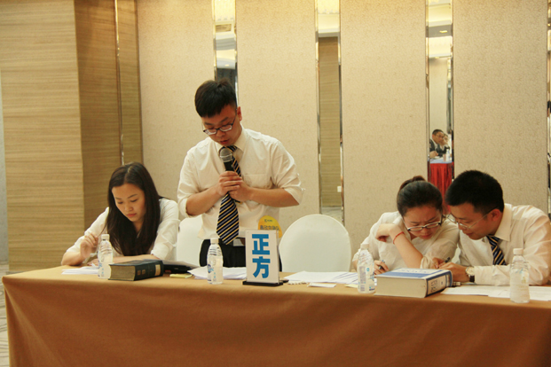 双方自由辩论环节