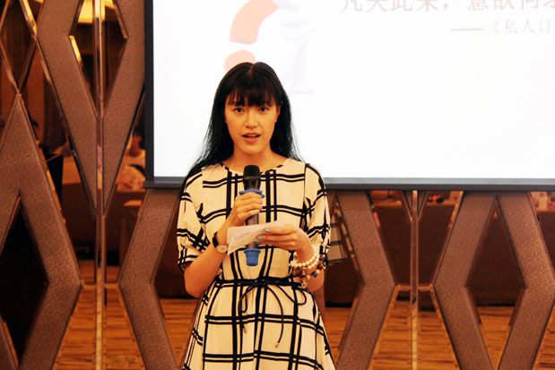 主持人宣布活动规则