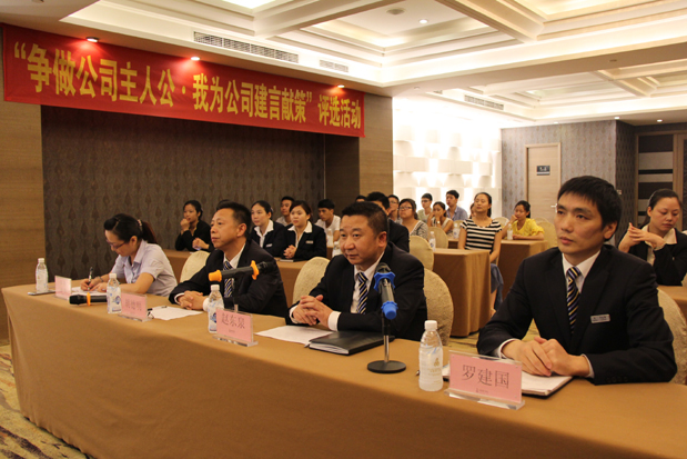 友豪锦江酒店评委