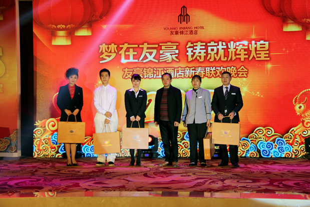 集团监事长罗总抽取二等奖