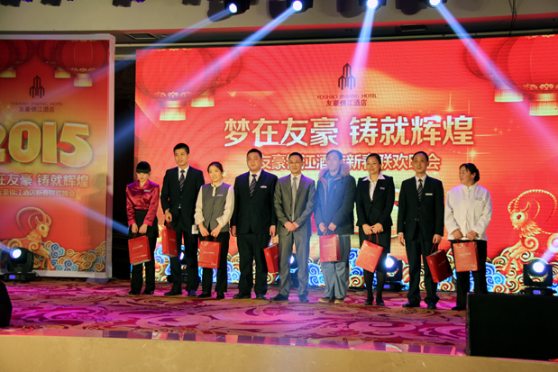 集团吴总抽取三等奖