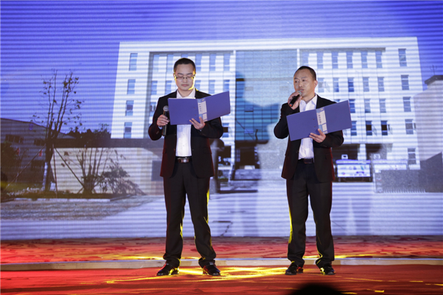 2016年科虹新春团拜会