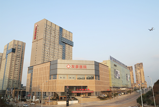 南充友豪医院