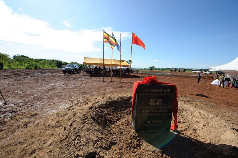 中乌农业产业园奠基仪式